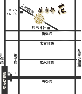 新花地図案内